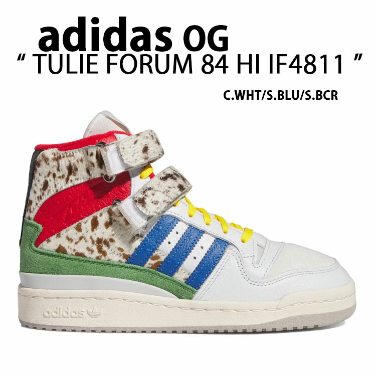 楽天市場】adidas アディダス スニーカー Forum 84 HI AEC