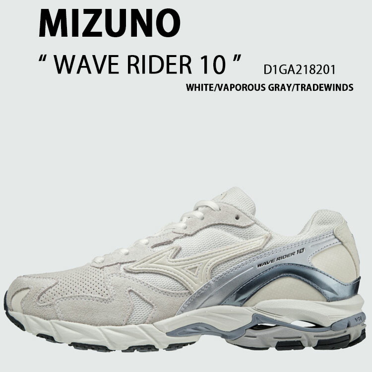 楽天市場】Mizuno ミズノ スニーカー WAVE RIDER 10 D1GA210405