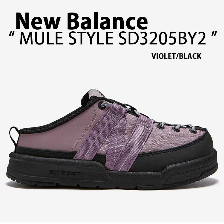 [New Balance] SD3205BY3 (VIOLET)☆韓国大人気 nb-sd3205by2.jpg