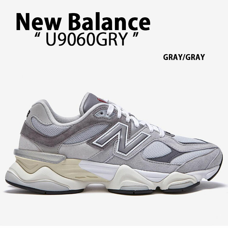 ニューバランス　9060 U9060ECC グレー　24.0 新品　未使用品 楽天市場】New Balance ニューバランス スニーカーU9060ECC GRAY
