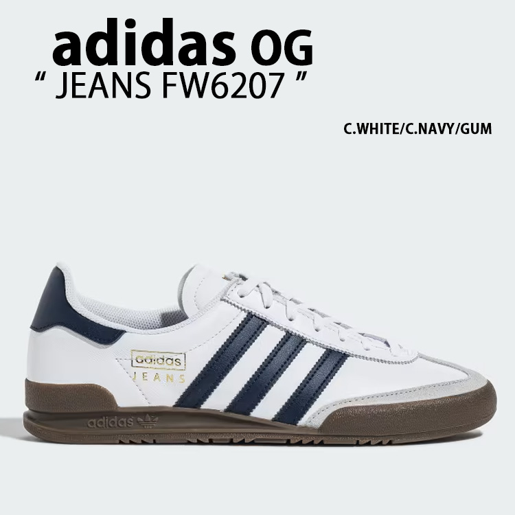 スニーカー adidas Jeans White Green GW5755 s-l400.jpg