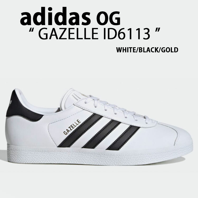adidas originals アディダス スニーカー GAZELLE ID6113 WHITE BLACK GOLD ガゼル シューズ スリーストライプ ホワイト ブラック ゴールドロゴ メンズ レディース【中古】未使用品