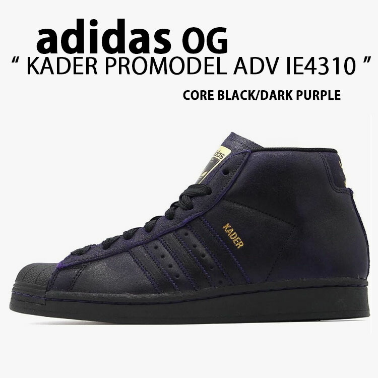 楽天市場】adidas アディダス サイズ:26.5cm 22AW KADER SYLLA