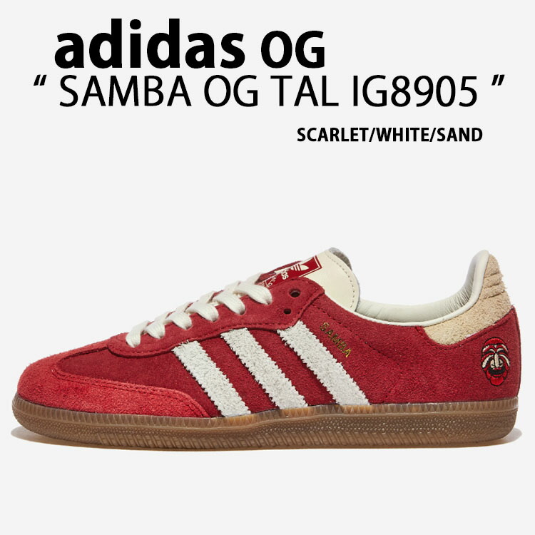 楽天市場】adidas originals アディダス スニーカー SAMBA B41645