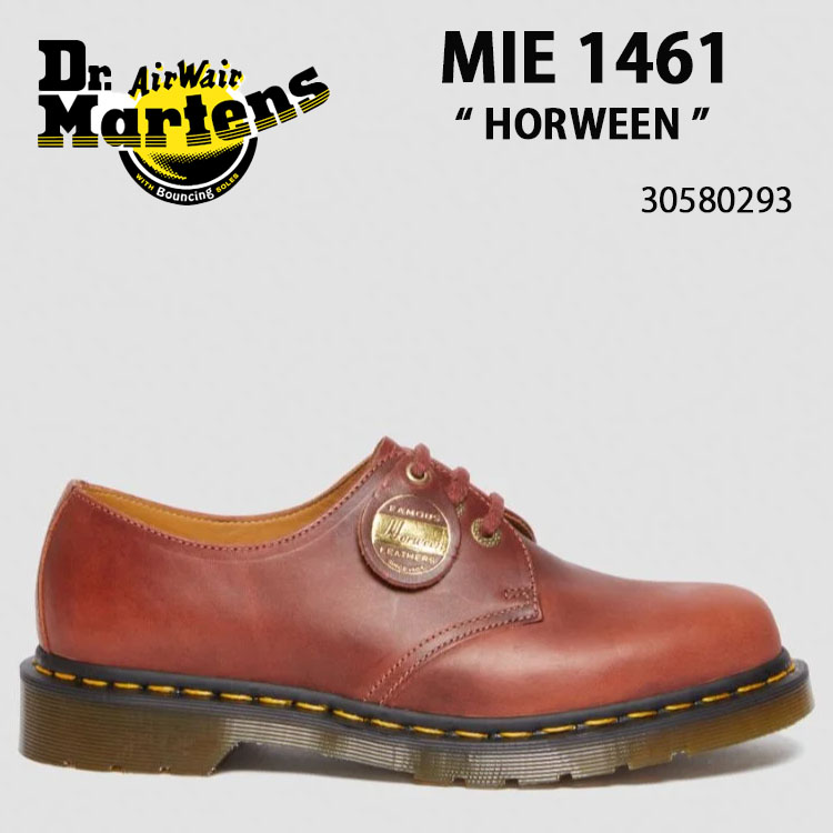 【楽天市場】Dr.Martens ドクターマーチン シューズ 1461 