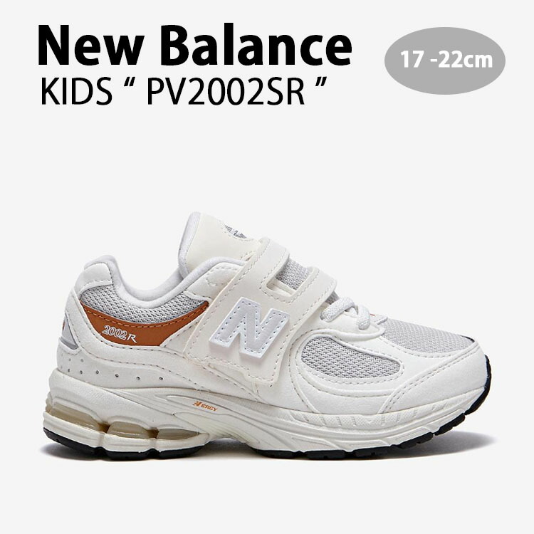 楽天市場】New Balance ニューバランス キッズ スニーカー