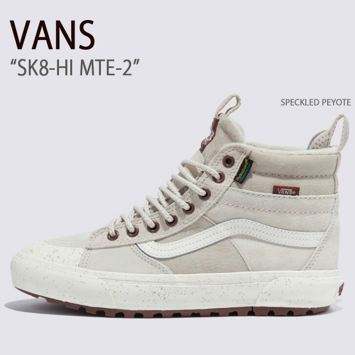 楽天市場】VANS バンズ スニーカー SK8-HI DIP MTE-2 OLIVE ORANGE