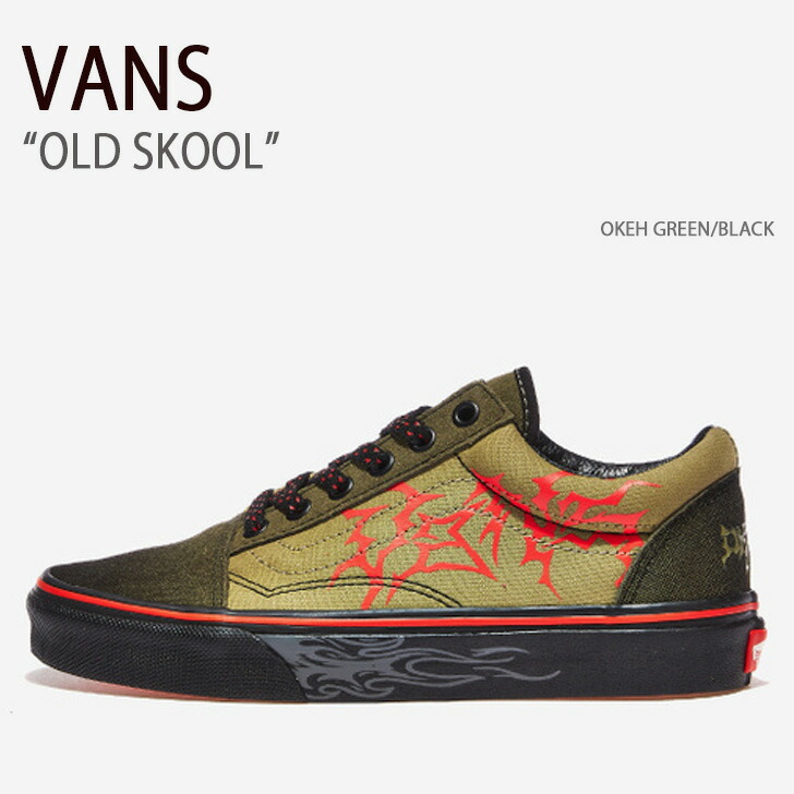 楽天市場】VANS バンズ スニーカー OG OLD SKOOL LX OFF THE WALL