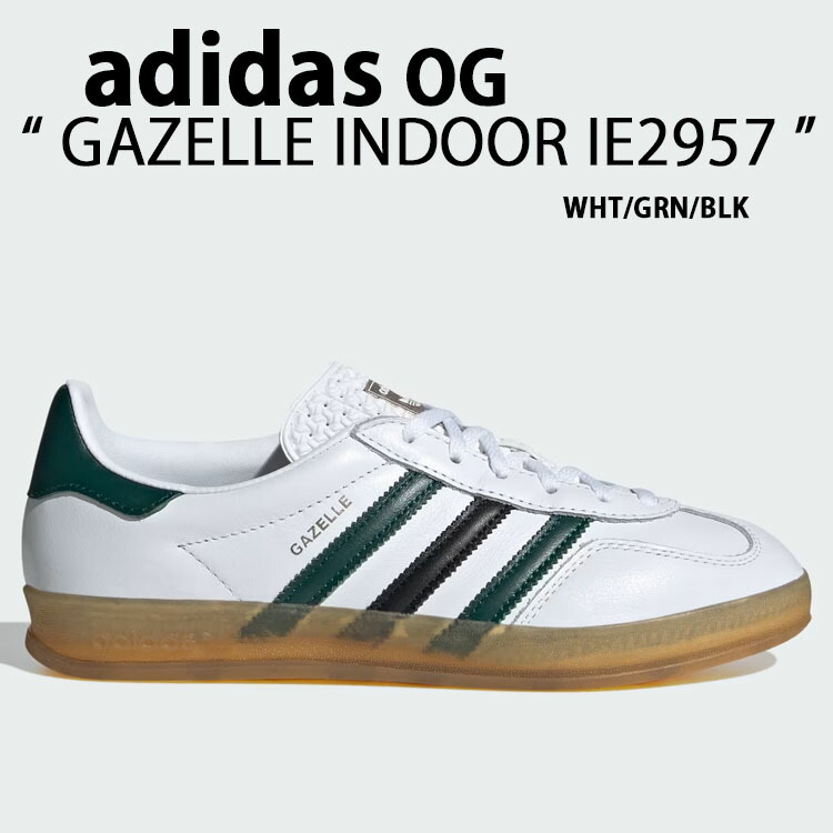 楽天市場】adidas originals アディダス スニーカー GAZELLE ID3719