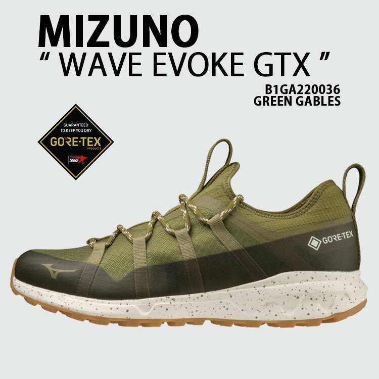 Mizuno ミズノ スニーカーゴアテックス WAVE EVOKE GTX B1GA22036 GREEN GABLES ウエーブエボーク GORE-TEX シューズ グリーンゲイブルズ 防水 アウトドア ランニング メンズ