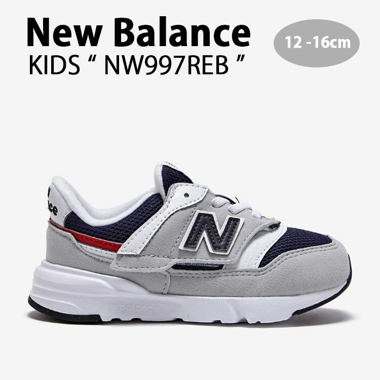 ニューバランス 997RHA グレー 20cm new balance キッズ New Balance ニューバランス キッズ スニーカー NewBalance 997