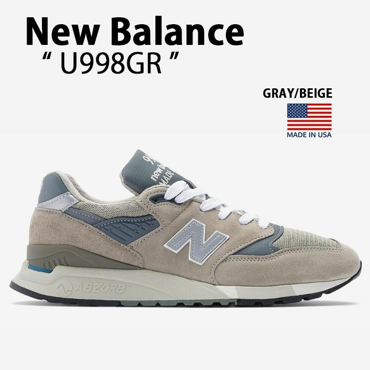 ニューバランス未使用美品 New Balance 992 