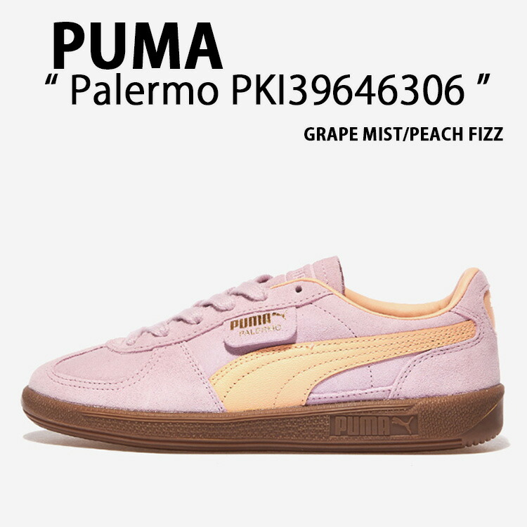 PUMA プーマ スニーカー PALERMO HAIRY パレルモ ヘアリー CHAMOMILE