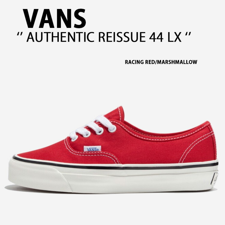 VANS バンズ スニーカー AUTHENTIC REISSUE 44 LX PREMIUM RACING RED MARSHMALLOW VN000CQABOP オーセンティック リーシュ 44 LX プレミアム レーシングレッド マシュマロ メンズ レディース 男性用 女性用 【中古】未使用品画像