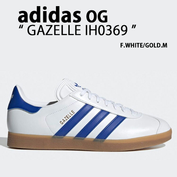 楽天市場】adidas originals アディダス スニーカー GAZELLE JH8640