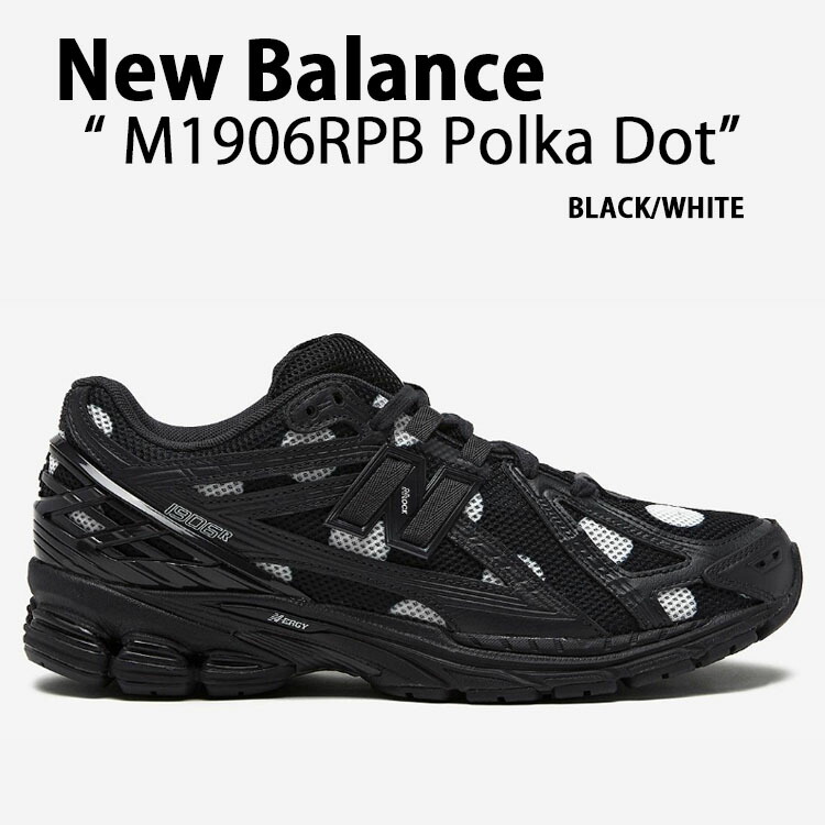 [New Balance] M1906RPH ☆送料込☆ New Balance ニューバランス スニーカー M1906R RICH OAK LIGHT