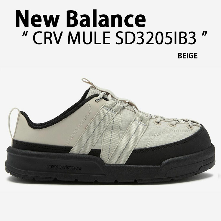 楽天市場】New Balance ニューバランス ミュール スリッポン SD9302BK