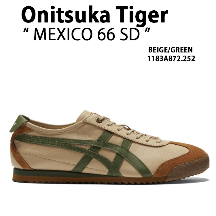 楽天市場】Onitsuka Tiger オニツカタイガー スニーカーMEXICO 66 SD