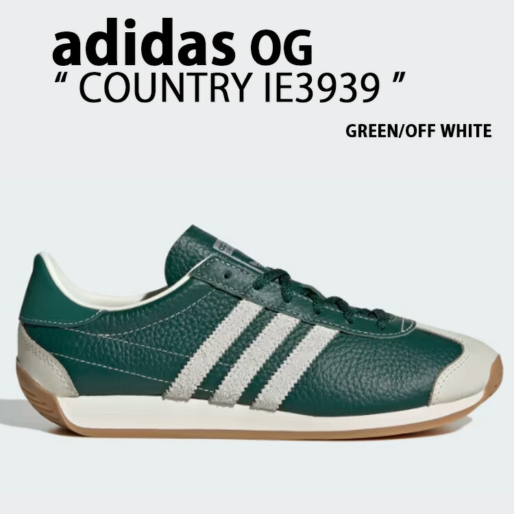 アディダス　カントリー　OG W グリーン　新品 楽天市場】adidas COUNTRY OG W CGREEN/OWHITE/SILVMT ie3939