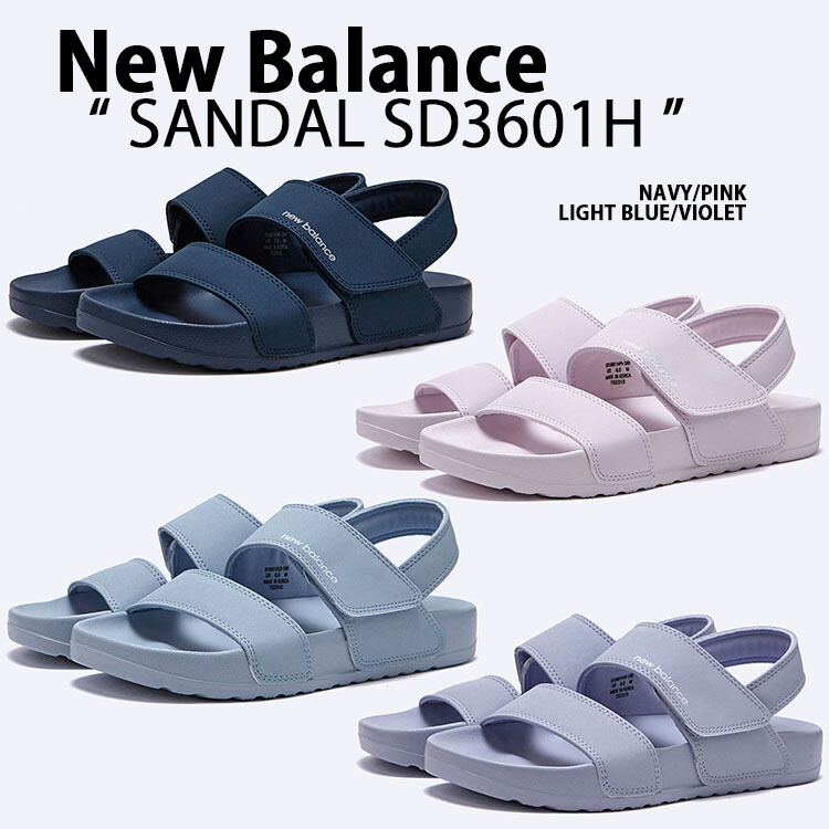 ◆正規品◆NEW BALANCE SD6301USB◆関税/送料無料◆男女共用◆ org.jpg