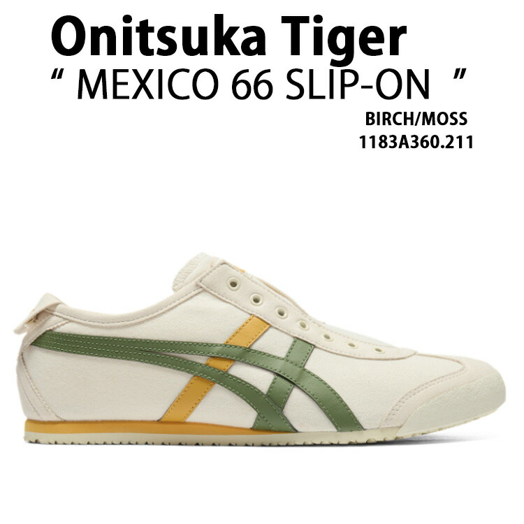 がお。 楽天市場】Onitsuka Tiger オニツカタイガー スニーカーMEXICO