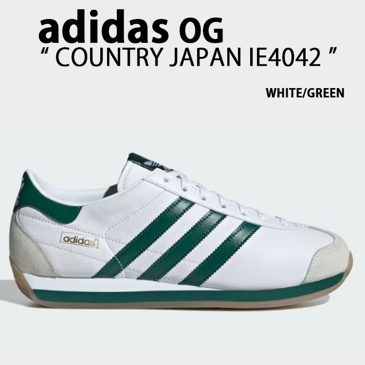 新品 アディダス オリジナルス カントリー OG ホワイト グリーン 28.0 adidas スニーカー カントリー II / Country アディダス