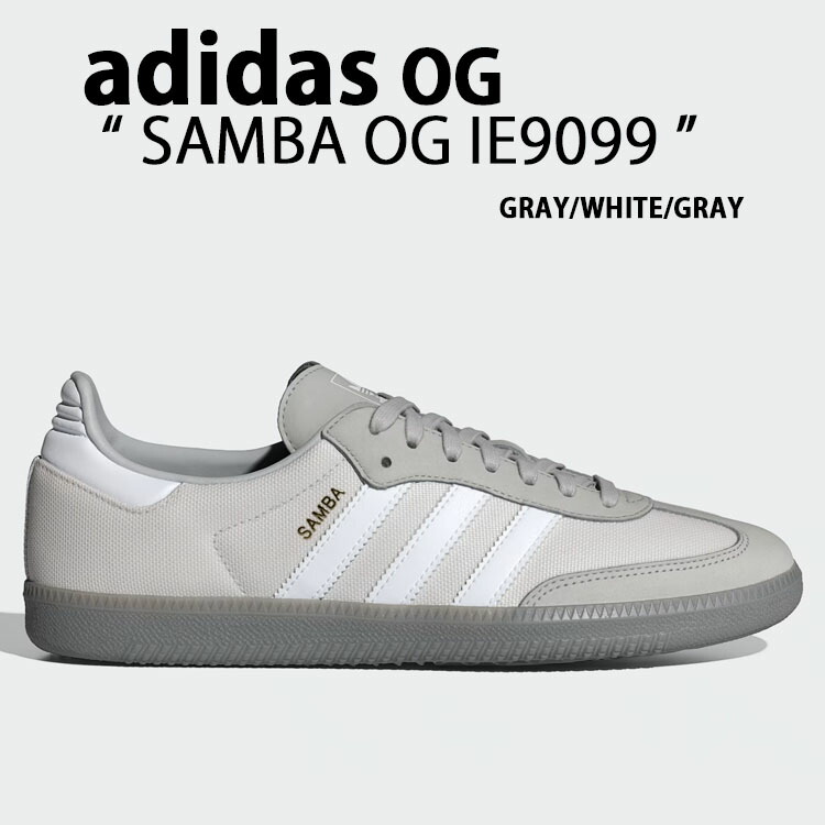 adidas SAMBA ホワイト グレー スニーカー ad-ie9099.jpg