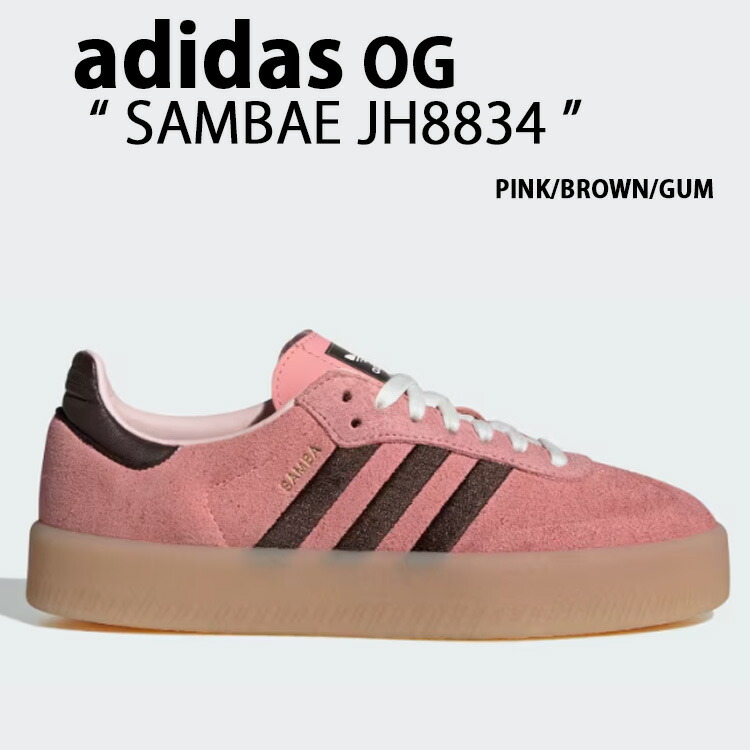 【adidas】サンバローズW エナメルスニーカー　24.5 adidas アディダス サンバローズW バレンタイン スニーカー