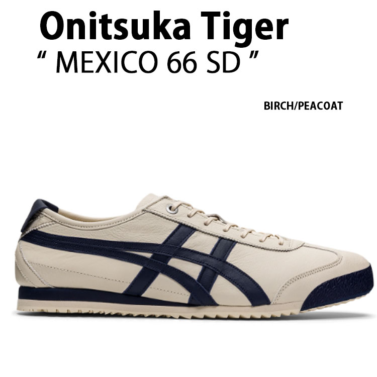 楽天市場】【中古】 hi◇149 Onitsuka Tiger MEXICO 66 SD BIRCH