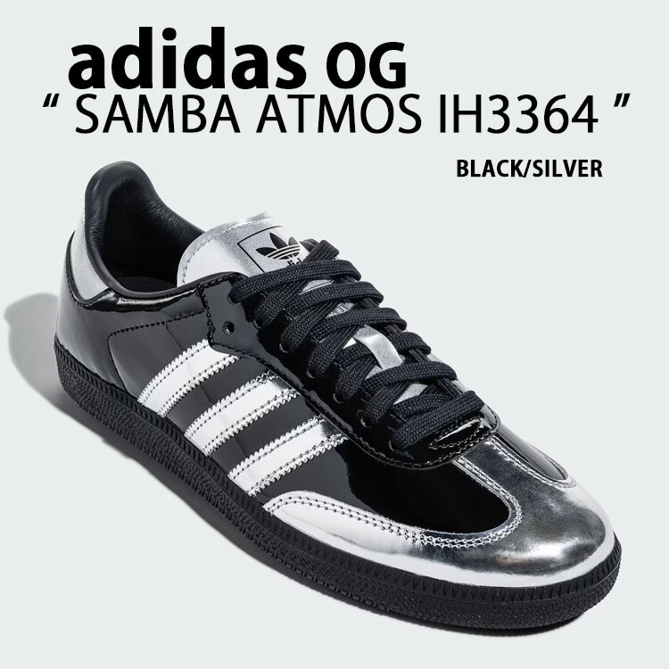 アディダスSAMBA OG サンバOGブラック 24.5cm 楽天市場】10/10【1000円クーポン発行】adidas アトモス