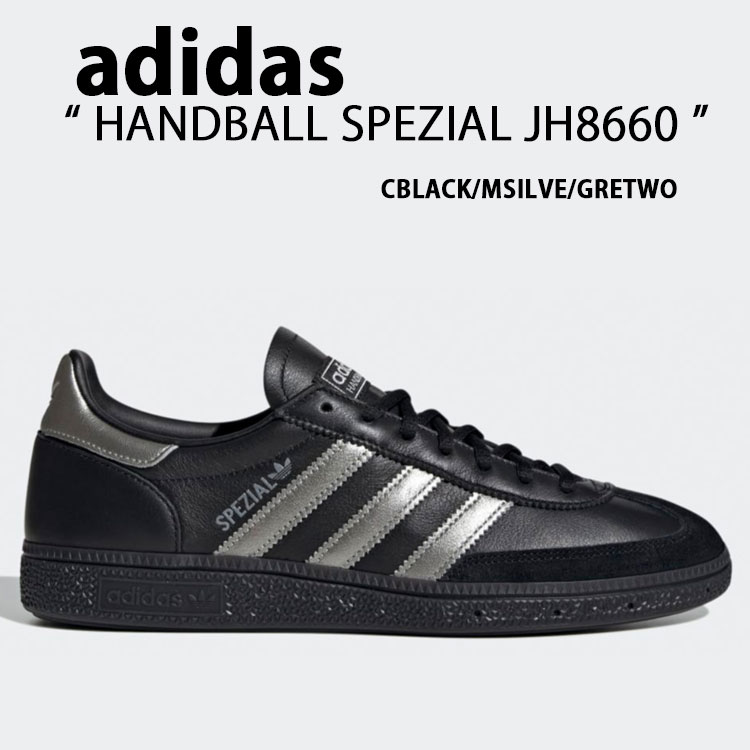 アディダス　ハンドボールスペツィアル ADIDAS】 アディダス HANDBALL SPEZIAL ハンドボール スペツィア