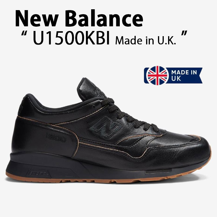 nb-u1500kbi.jpg