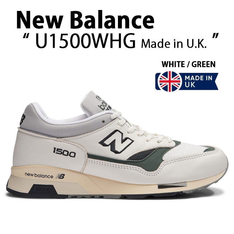 楽天市場】New Balance ニューバランス スニーカー U1500WSB