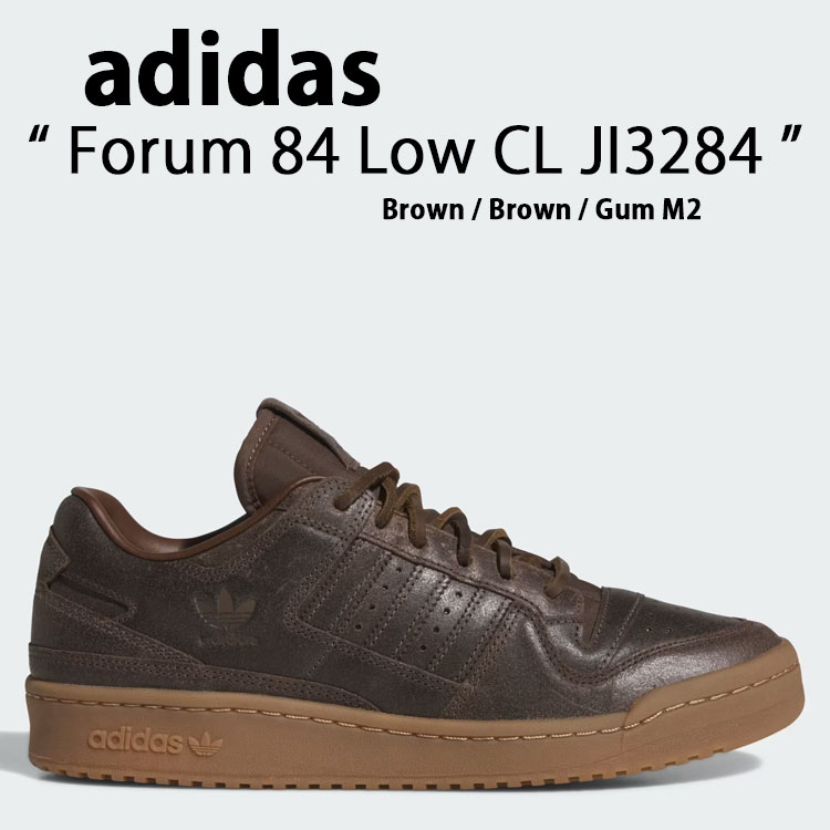 楽天市場】adidas アディダス スニーカー FORUM LOW CL JS0508