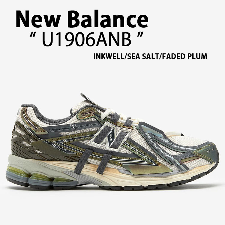 楽天市場】New Balance ニューバランス スニーカー U1906AB NAVY
