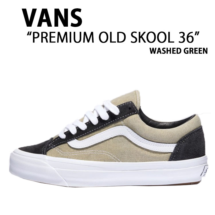 楽天市場】VANS バンズ スニーカー OLDSKOOL 36 SP LX GREEN MULTI