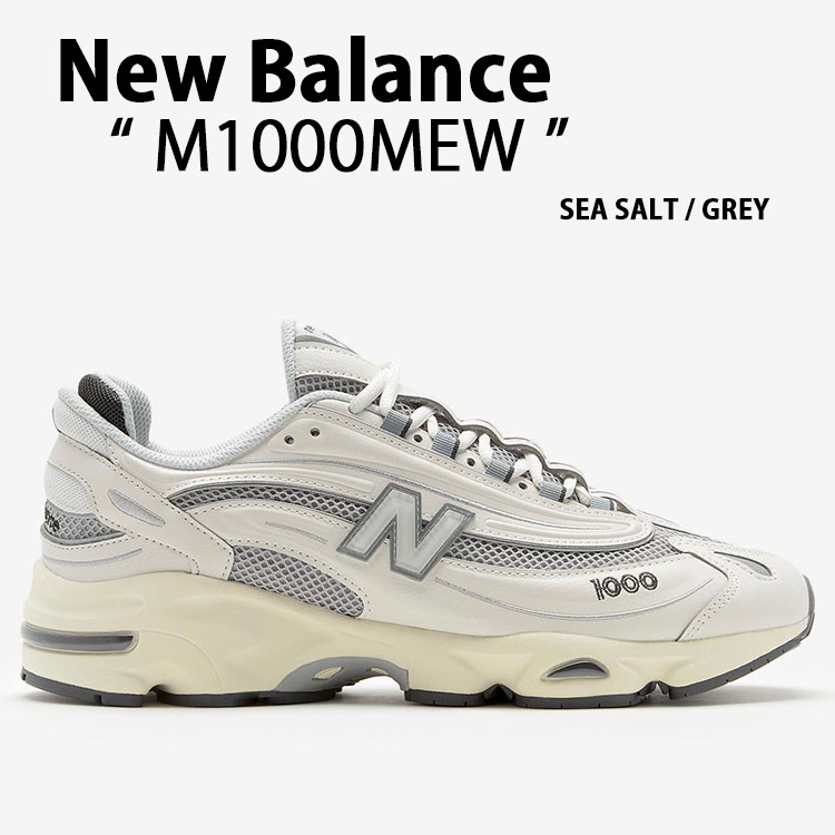 楽天市場】NEW BALANCE M1000 MEW【ニューバランス 1000 ワン