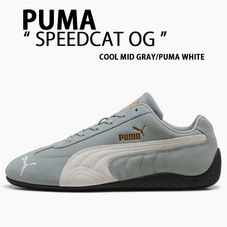 puma speedcat og プーマ　スピードキャット PUMA SPEEDCAT OG プーマ スピードキャット OG 398846-05 : リ