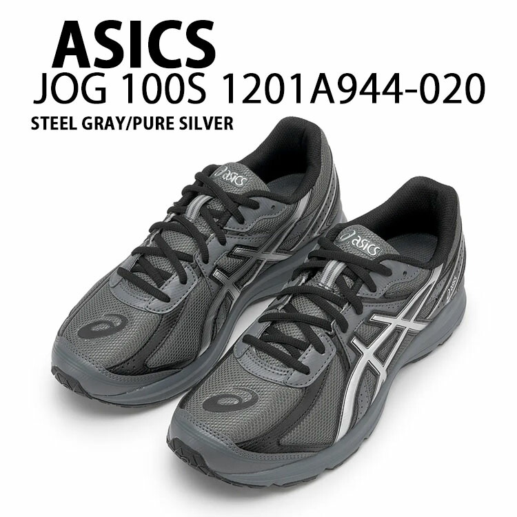 アシックス　スニーカー 楽天市場】ASICS アシックス スニーカー JOG-100S 1203A741-001