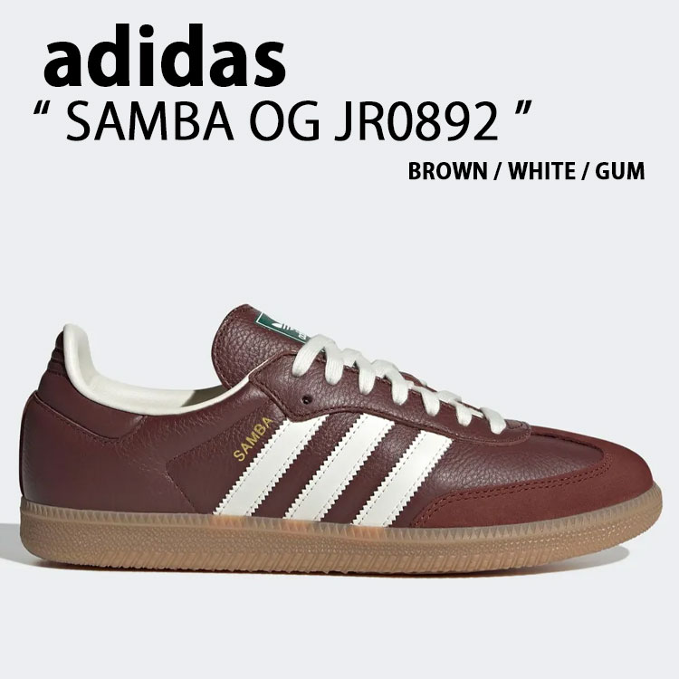 楽天市場】adidas originals アディダス スニーカー SAMBA OG