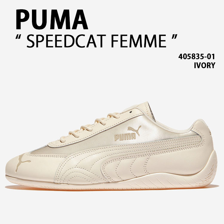 楽天市場】PUMA プーマ スニーカー LEADCAT 2.0 FUZZ EGGNOG PUMA