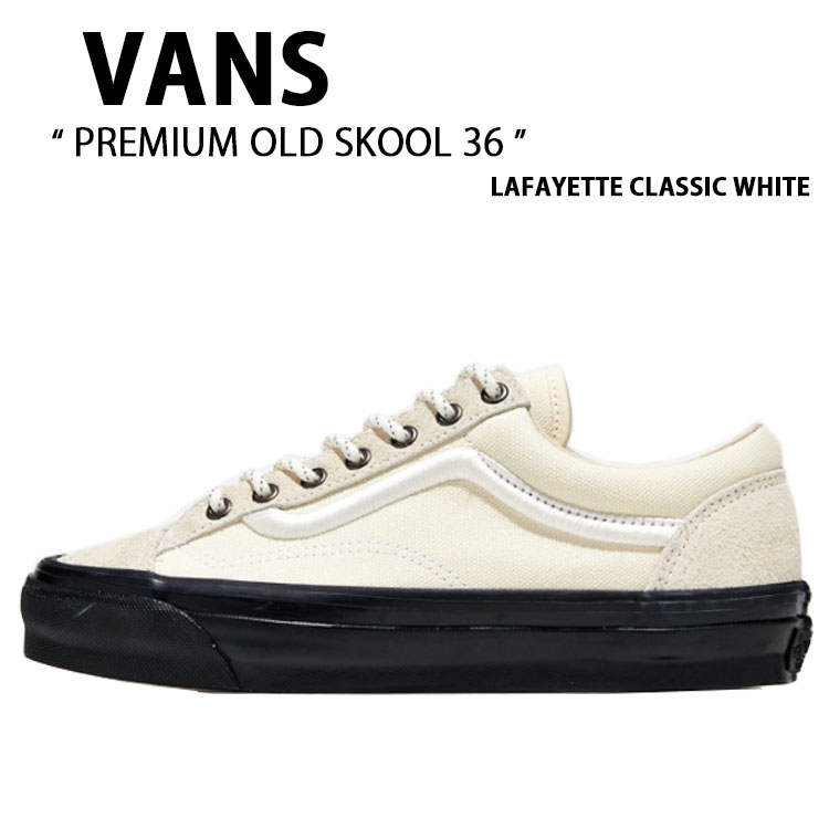 楽天市場】VANS バンズ スニーカー PREMIUM OLD SKOOL 36 LAFAYETTE