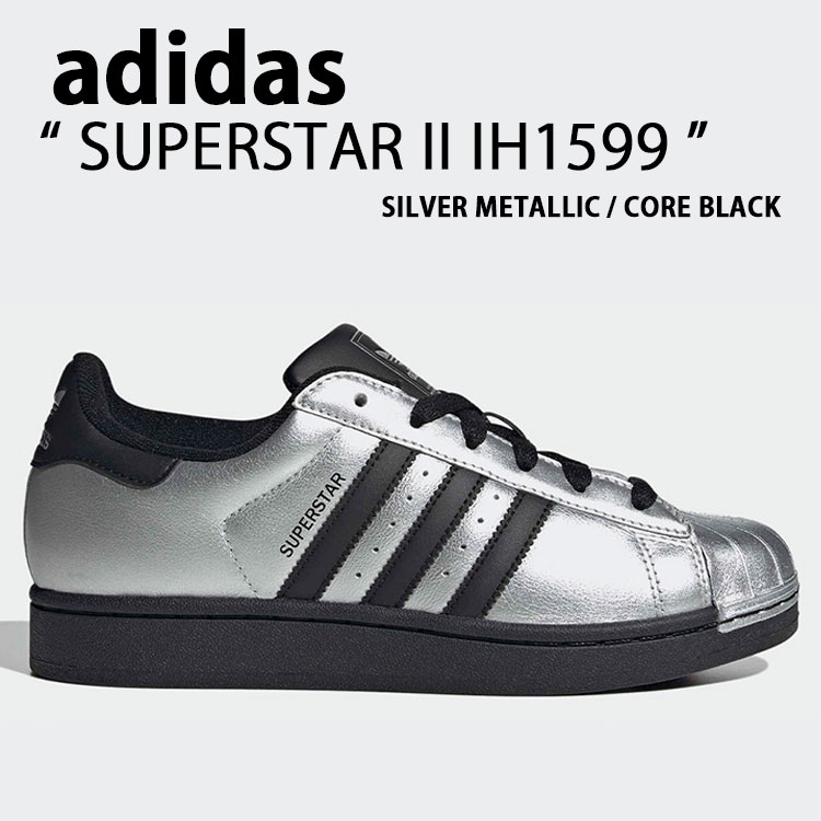 adidas originals アディダス スニーカー SUPERSTAR II IH1599 シューズ スーパースターII スーパースター2 SILVER BLACK シルバー ブラック メンズ レディース【中古】未使用品