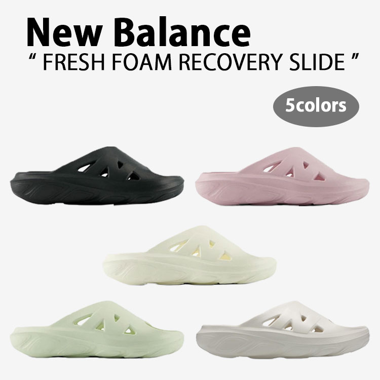 New Balance ニューバランス リカバリーサンダル FRESH FOAM RECOVERY SLIDE リカバリースライド スリッパ BLACK IVORY PINK GREEN GREY メンズ レディース RCVRYSK1 RCVRYSC1 RCVRYSP1 RCVRYSN1 NBPFGS146B【中古】未使用品