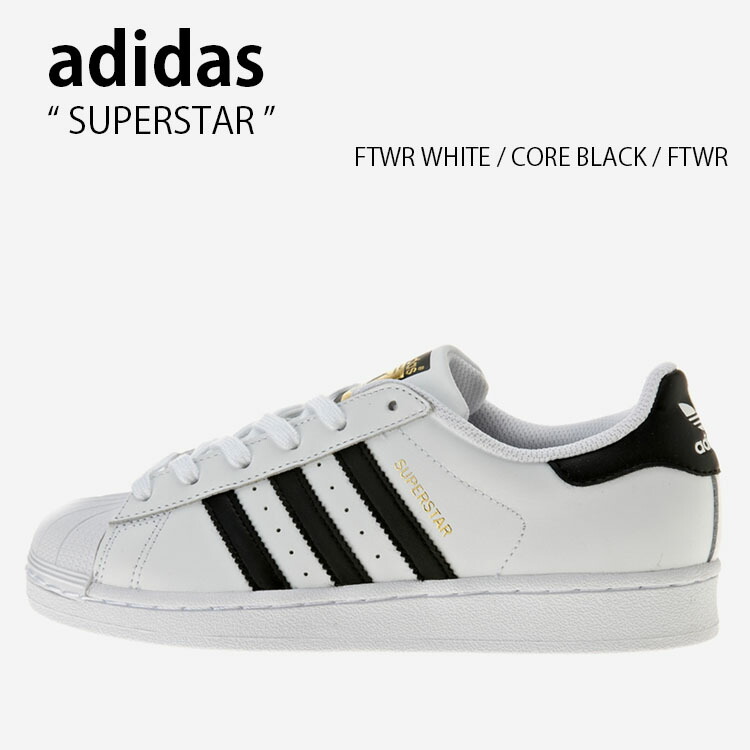 楽天市場】adidas アディダス スニーカー SUPERSTAR スーパースター