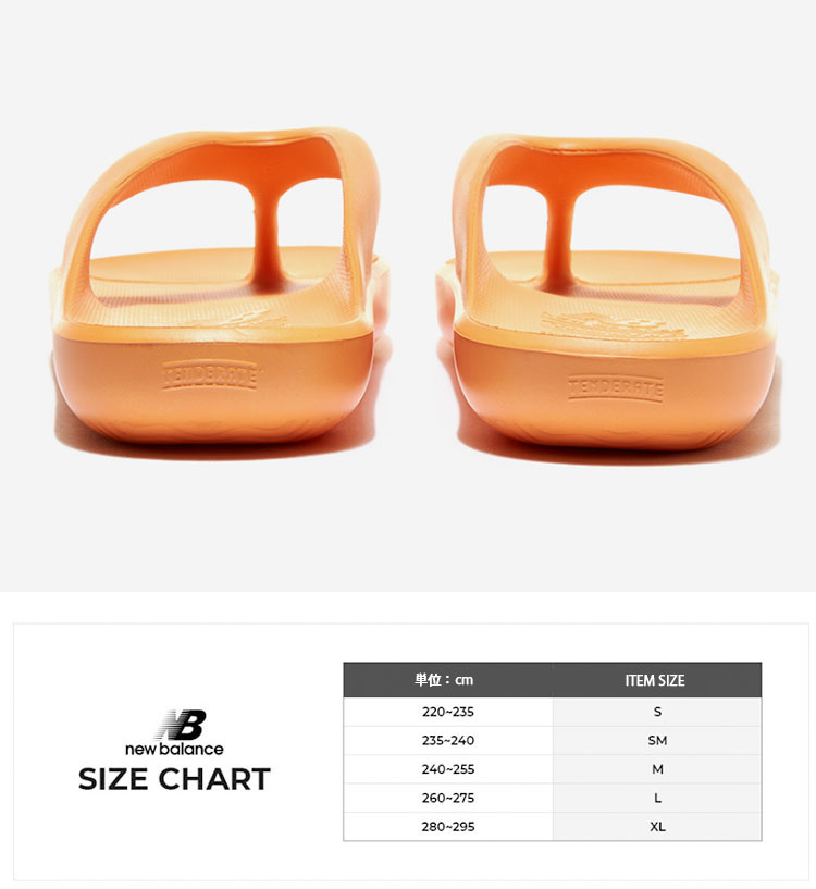 NEWBALNCE,ニューバランス,TAW&TOE,トー&トー,サンダル,スリッパ,一体型サンダル,一体形成,シャワーサンダル,屋内サンダル,室内サンダル,屋外サンダル