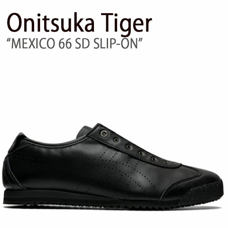 楽天市場】Onitsuka Tiger オニツカタイガー スニーカー DELECITY