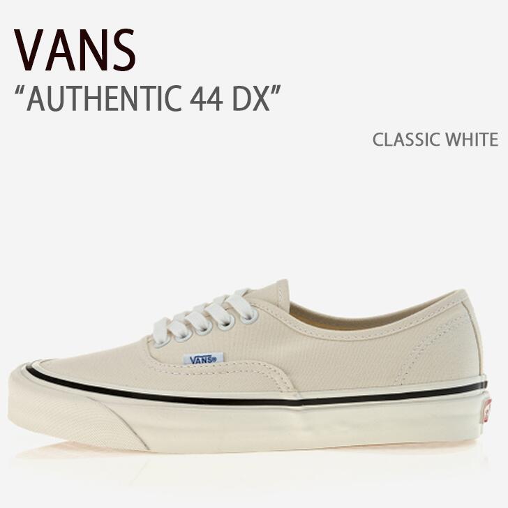 ほぼ未使用品　VANSバンズ authentic 44DX レザー VANS バンズ AUTHENTIC 44 DX LEATHER