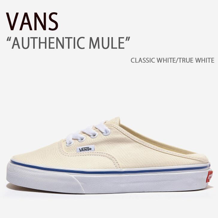 VANS★AUTHENTIC MULE★ミュール★兼用★TRUE WHITE 楽天市場】VANS バンズ スニーカー AUTHENTIC MULE TRUE WHITE