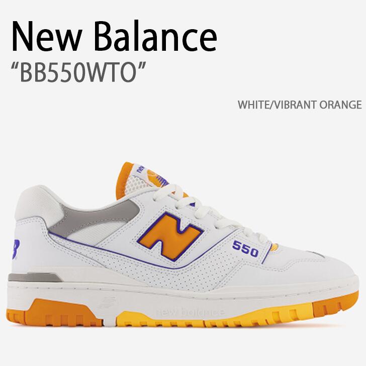 楽天市場】New Balance ニューバランス スニーカー 550 BB550PWC